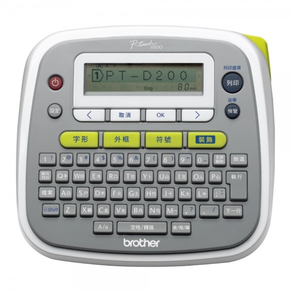 Brother PT-D200 P-touch Home and Office Labeler